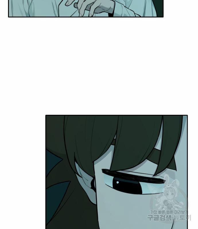 Hổ Đến Chơi Nhà 127 trang 23