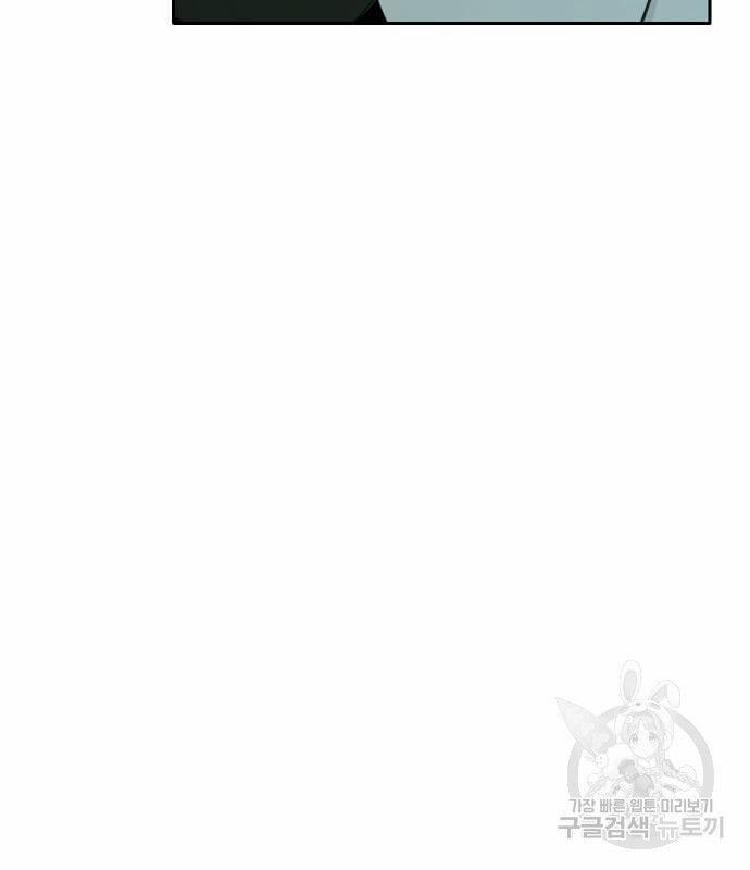 Hổ Đến Chơi Nhà 127 trang 24