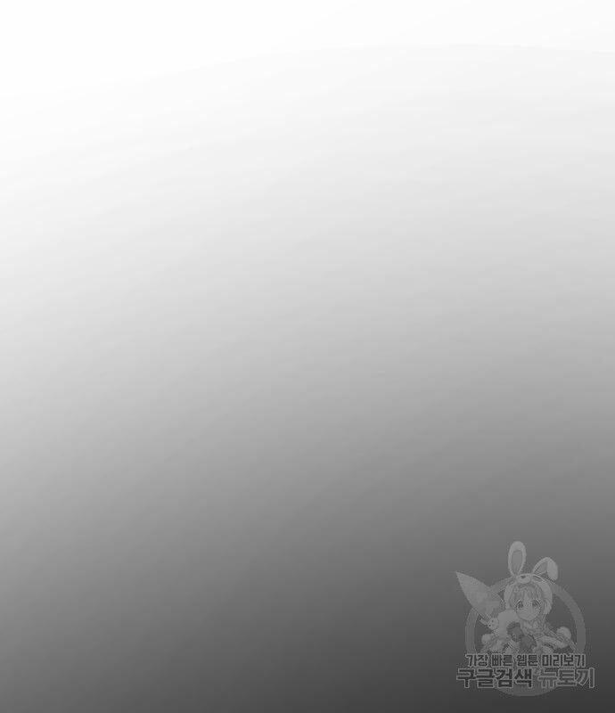 Hổ Đến Chơi Nhà 127 trang 27