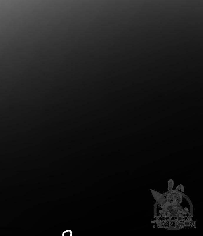 Hổ Đến Chơi Nhà 127 trang 28