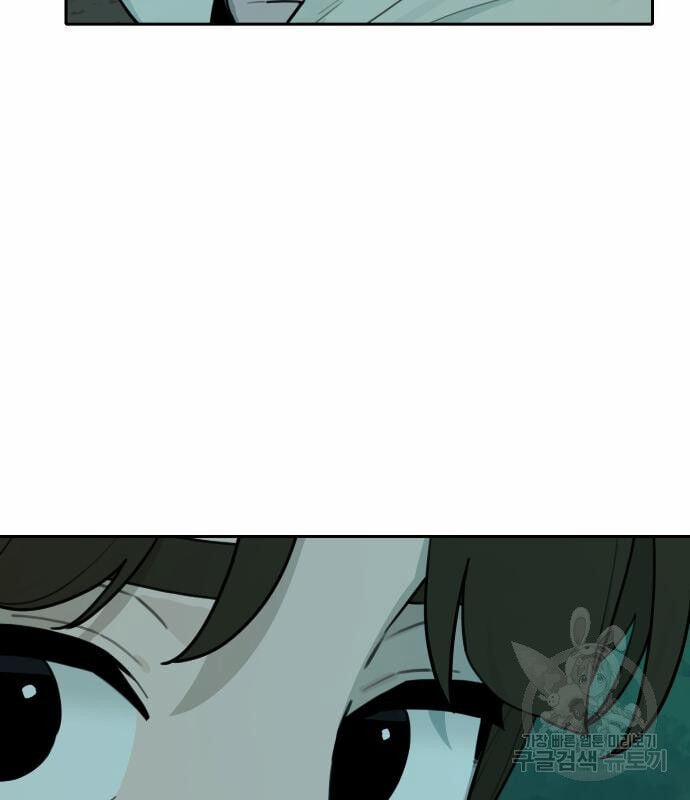 Hổ Đến Chơi Nhà 127 trang 4