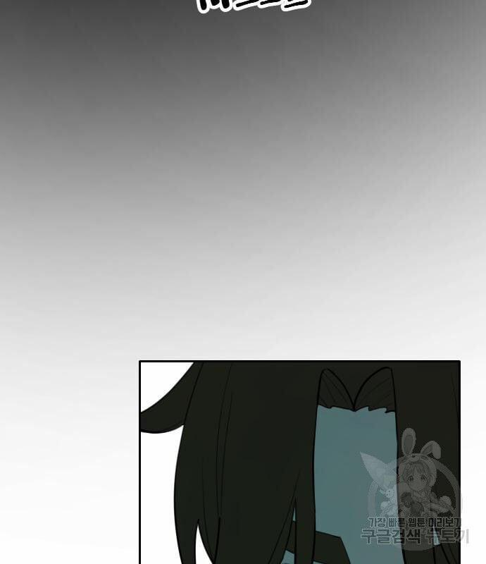 Hổ Đến Chơi Nhà 127 trang 44