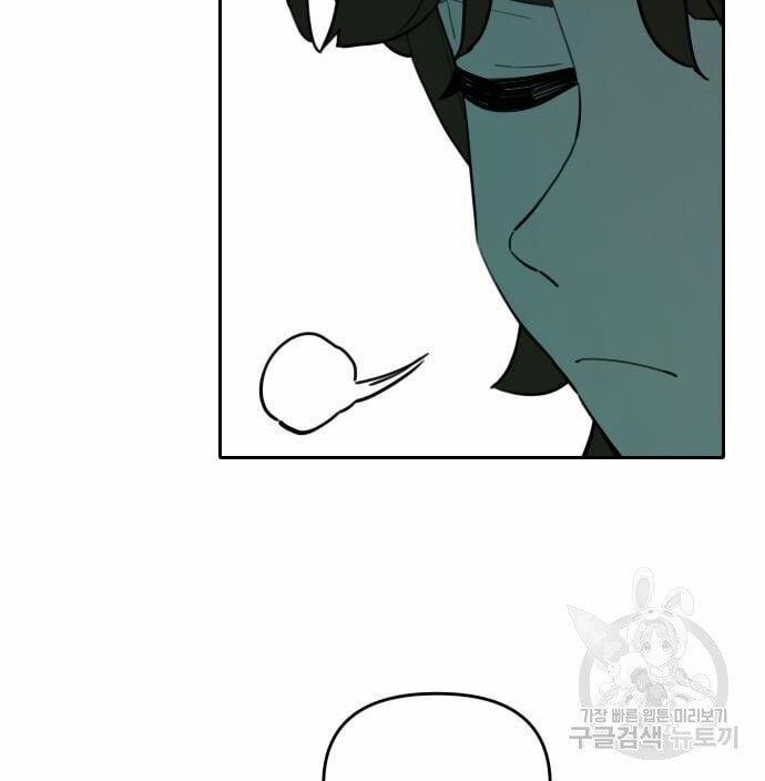 Hổ Đến Chơi Nhà 127 trang 45