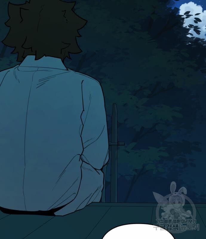 Hổ Đến Chơi Nhà 127 trang 48