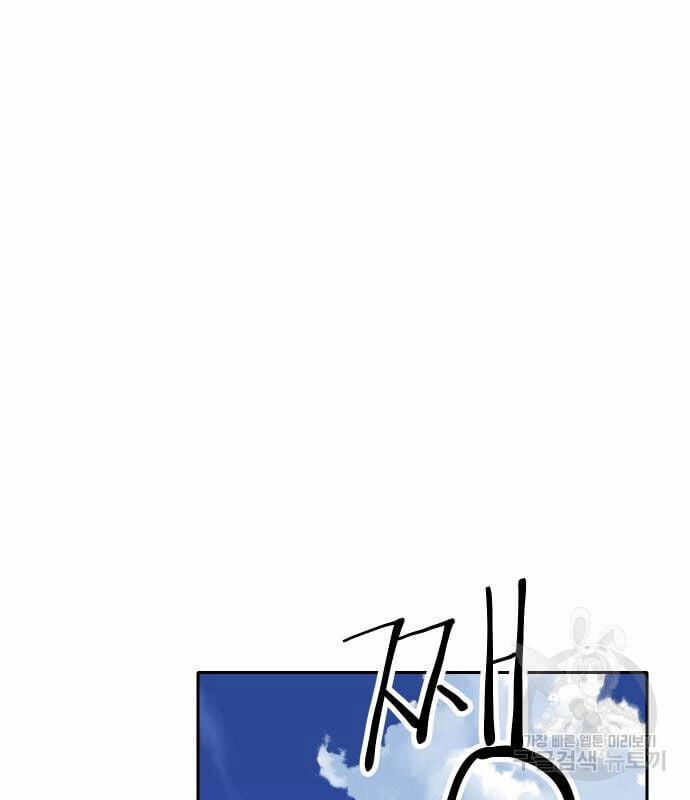 Hổ Đến Chơi Nhà 127 trang 50