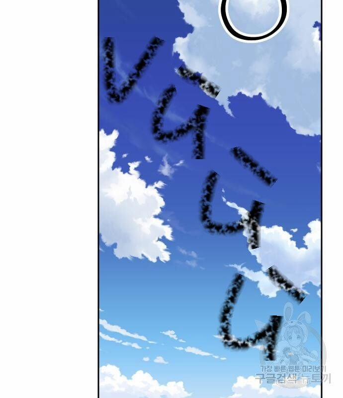 Hổ Đến Chơi Nhà 127 trang 51