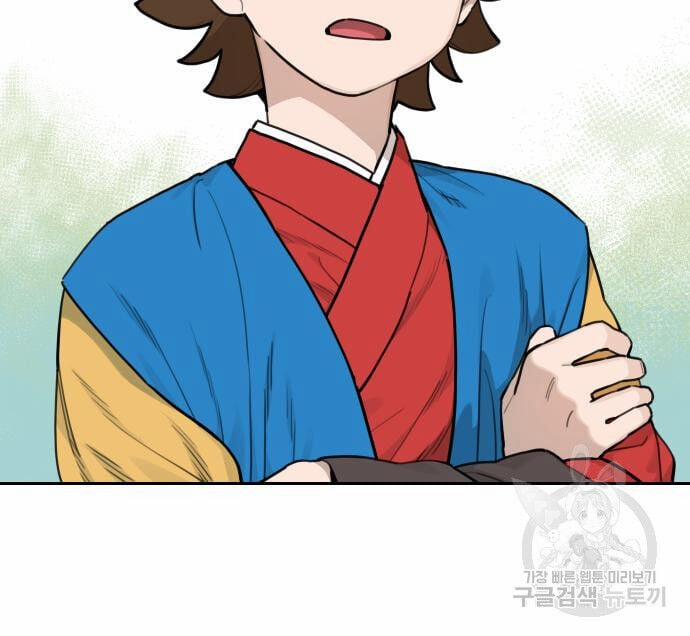 Hổ Đến Chơi Nhà 127 trang 64