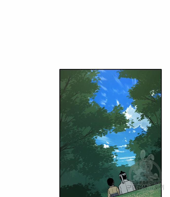 Hổ Đến Chơi Nhà 127 trang 74