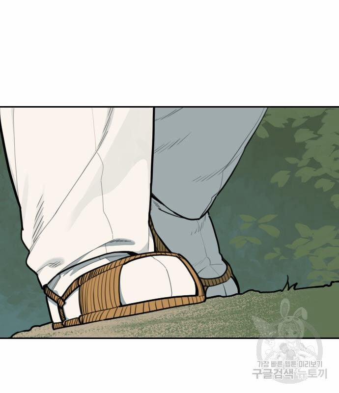 Hổ Đến Chơi Nhà 127 trang 91