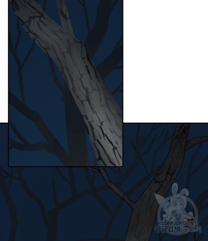 Hổ Đến Chơi Nhà 128 trang 16