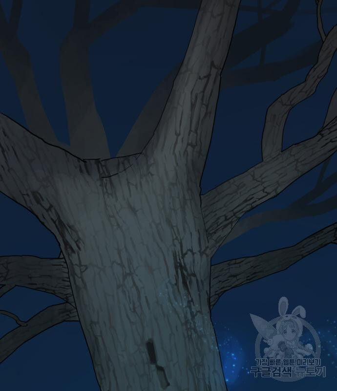 Hổ Đến Chơi Nhà 128 trang 17