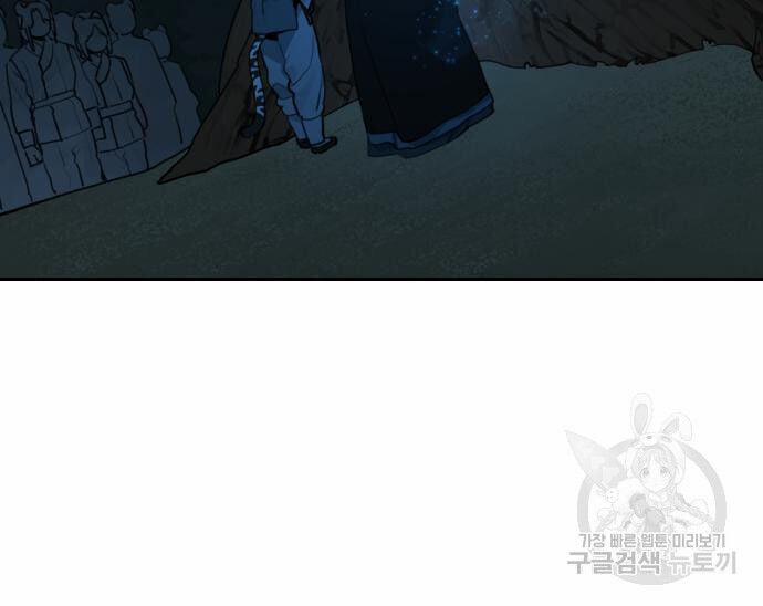 Hổ Đến Chơi Nhà 128 trang 19