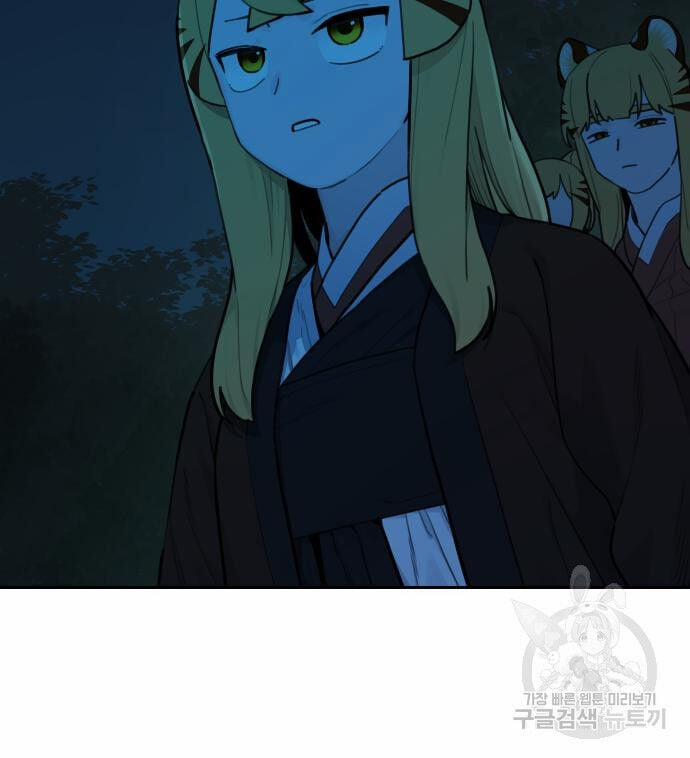 Hổ Đến Chơi Nhà 128 trang 23