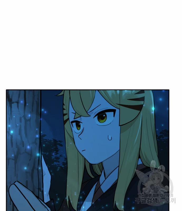 Hổ Đến Chơi Nhà 128 trang 24