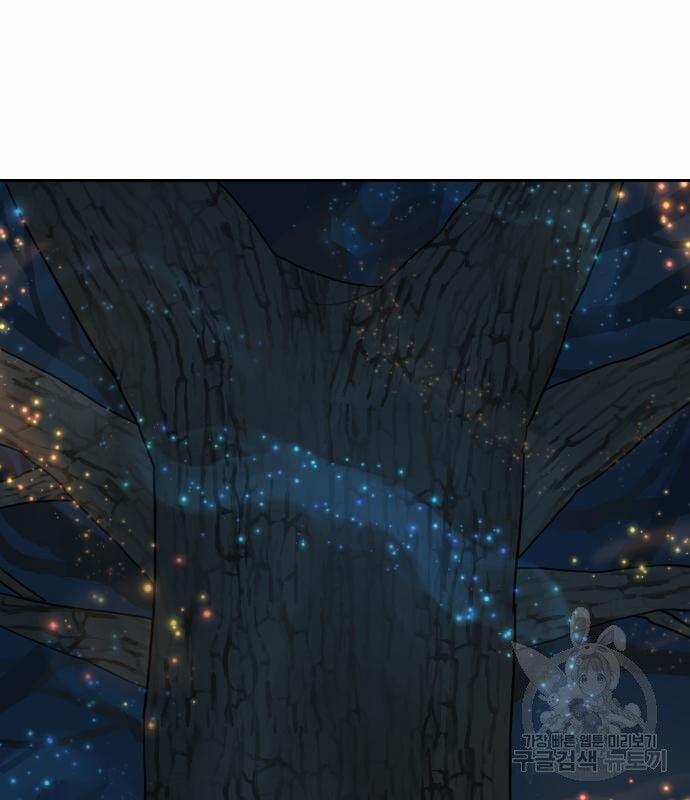 Hổ Đến Chơi Nhà 128 trang 41