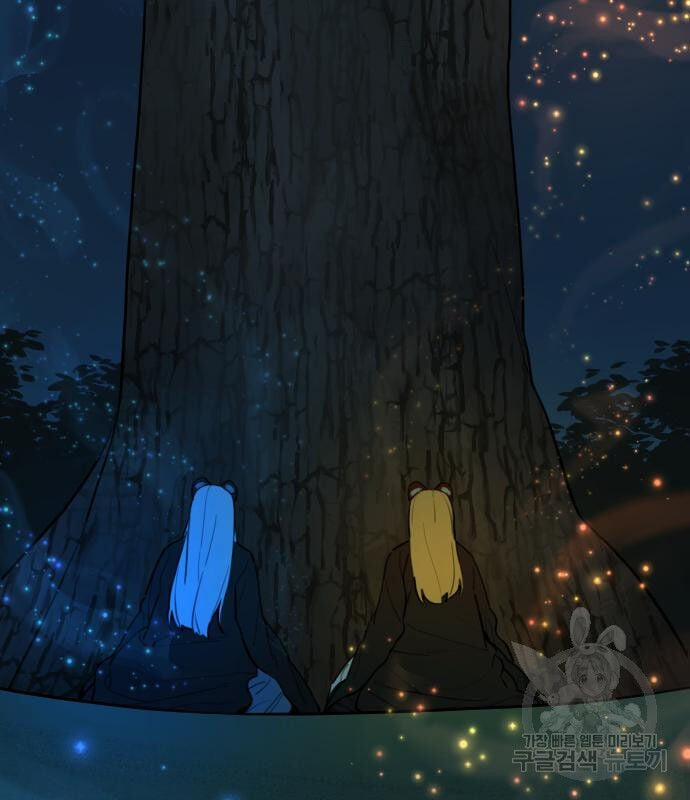 Hổ Đến Chơi Nhà 128 trang 42