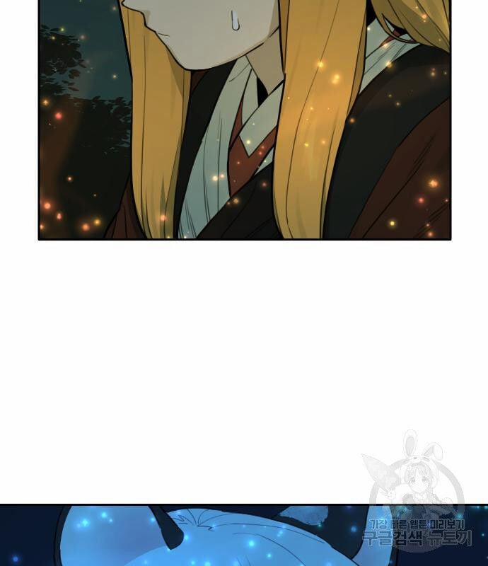 Hổ Đến Chơi Nhà 128 trang 47