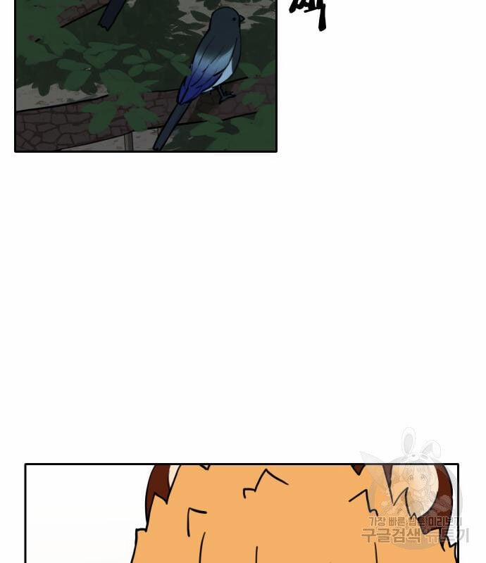 Hổ Đến Chơi Nhà 128 trang 51