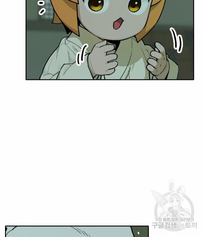 Hổ Đến Chơi Nhà 128 trang 56