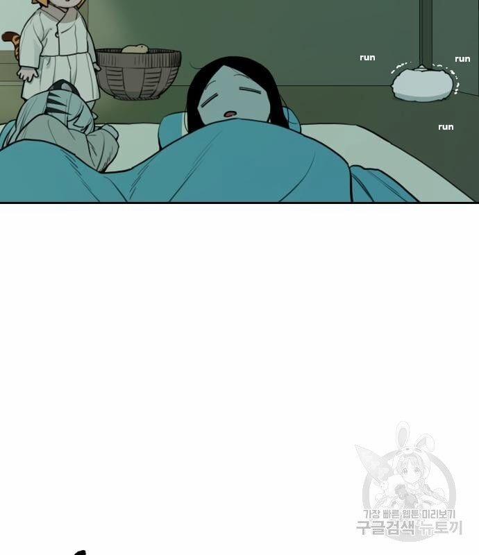 Hổ Đến Chơi Nhà 128 trang 60