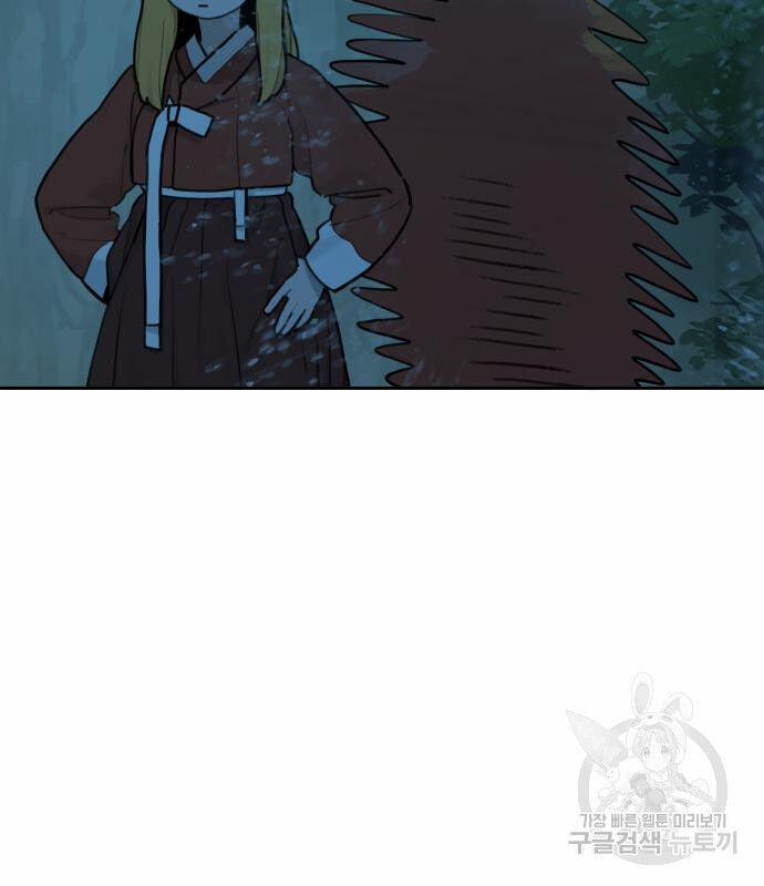 Hổ Đến Chơi Nhà 128 trang 7