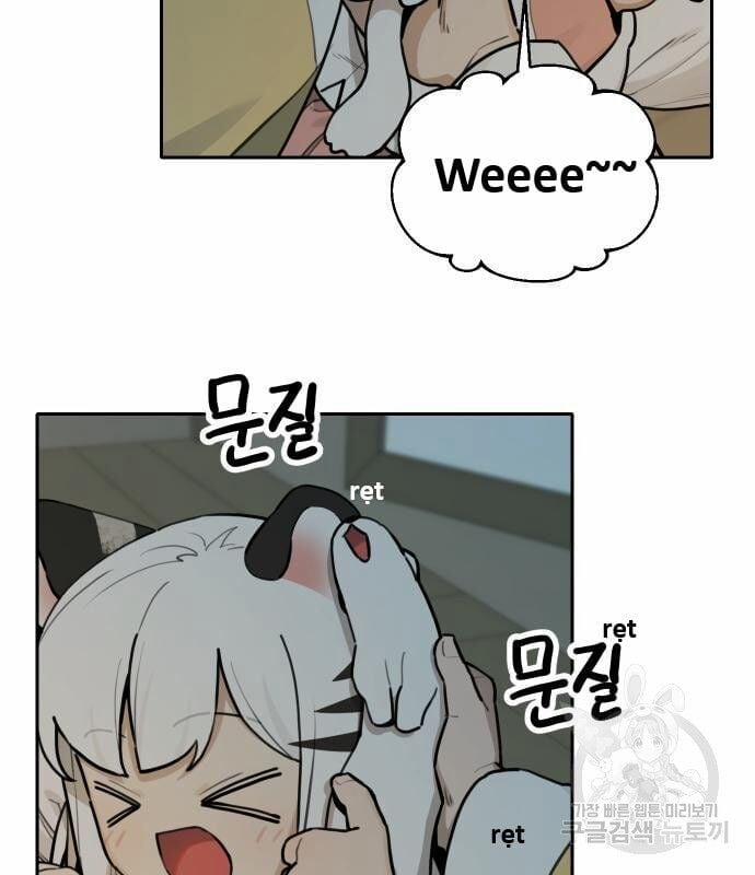 Hổ Đến Chơi Nhà 128 trang 70