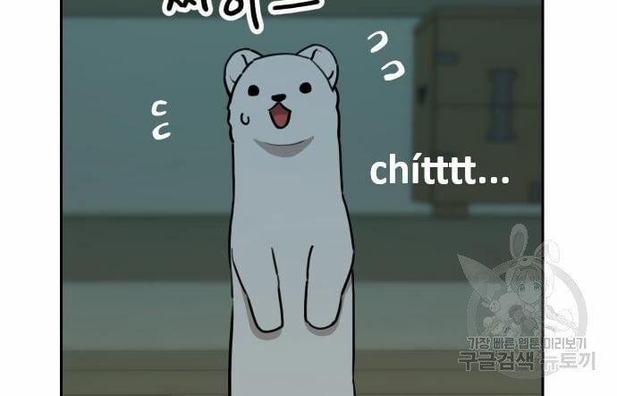 Hổ Đến Chơi Nhà 128 trang 72