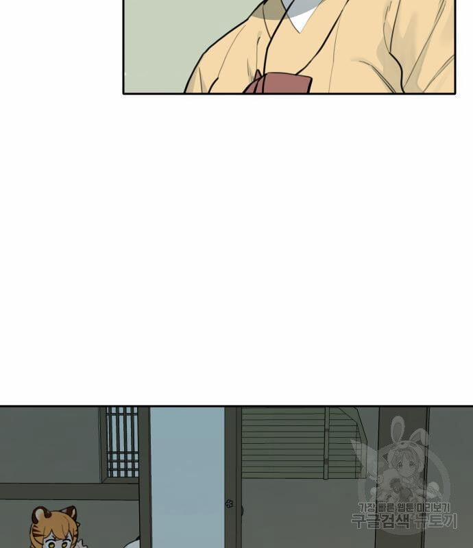 Hổ Đến Chơi Nhà 128 trang 93