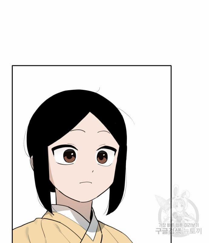 Hổ Đến Chơi Nhà 128 trang 95