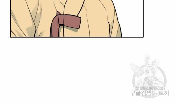 Hổ Đến Chơi Nhà 128 trang 96