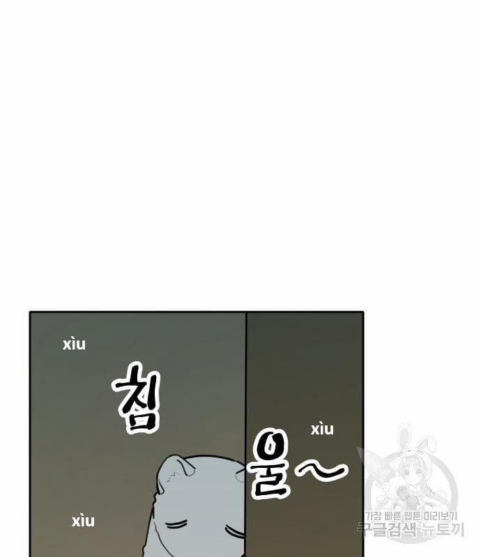 Hổ Đến Chơi Nhà 129 trang 1