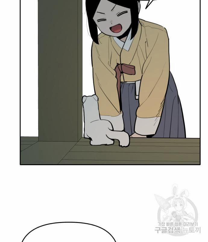 Hổ Đến Chơi Nhà 129 trang 3