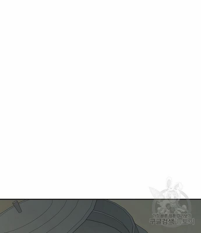 Hổ Đến Chơi Nhà 129 trang 31