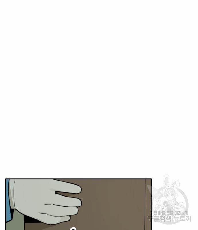 Hổ Đến Chơi Nhà 129 trang 43