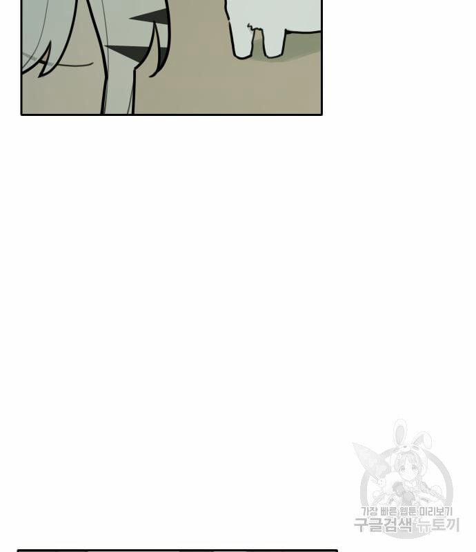 Hổ Đến Chơi Nhà 129 trang 50