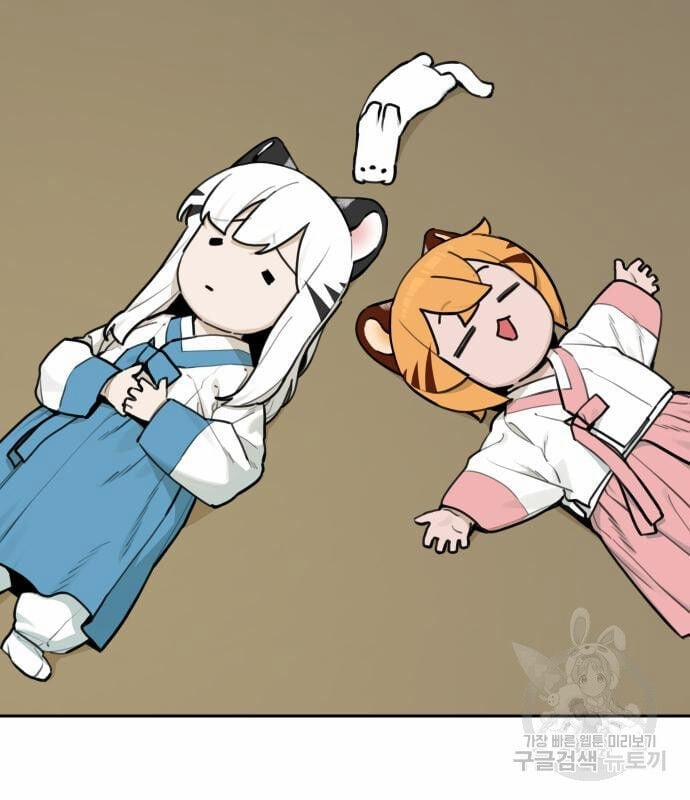 Hổ Đến Chơi Nhà 129 trang 52