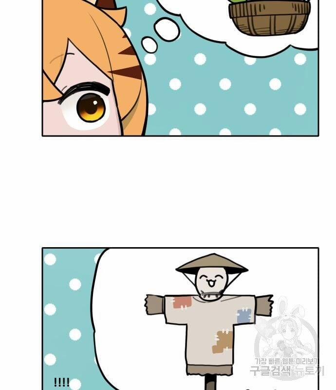 Hổ Đến Chơi Nhà 129 trang 55