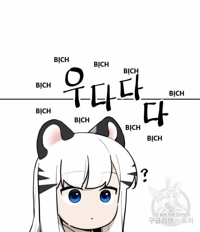 Hổ Đến Chơi Nhà 129 trang 62