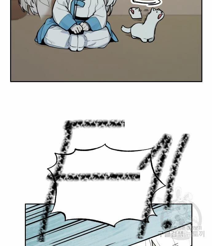 Hổ Đến Chơi Nhà 129 trang 68