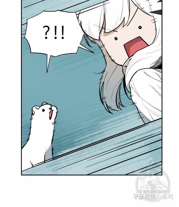 Hổ Đến Chơi Nhà 129 trang 69