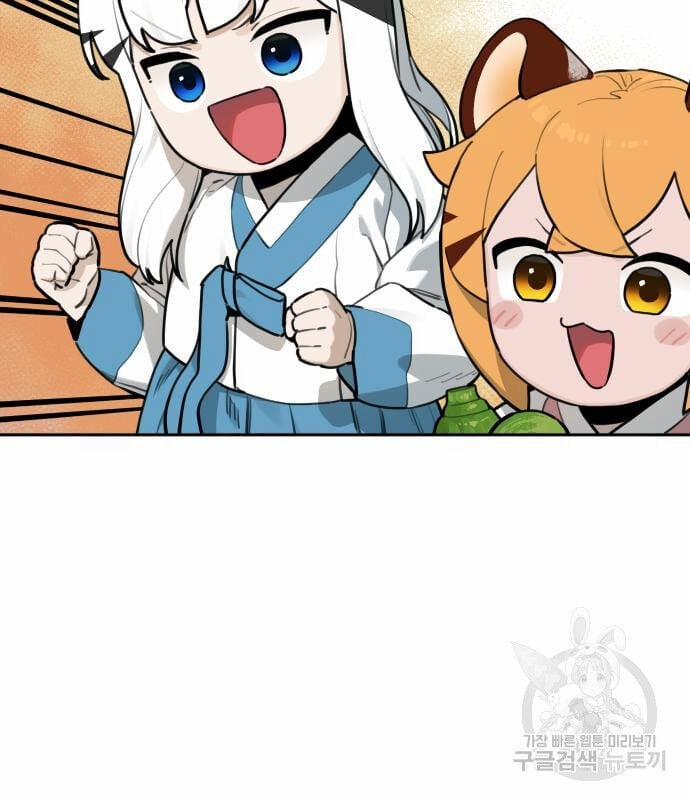 Hổ Đến Chơi Nhà 129 trang 76