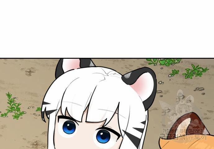 Hổ Đến Chơi Nhà 129 trang 78