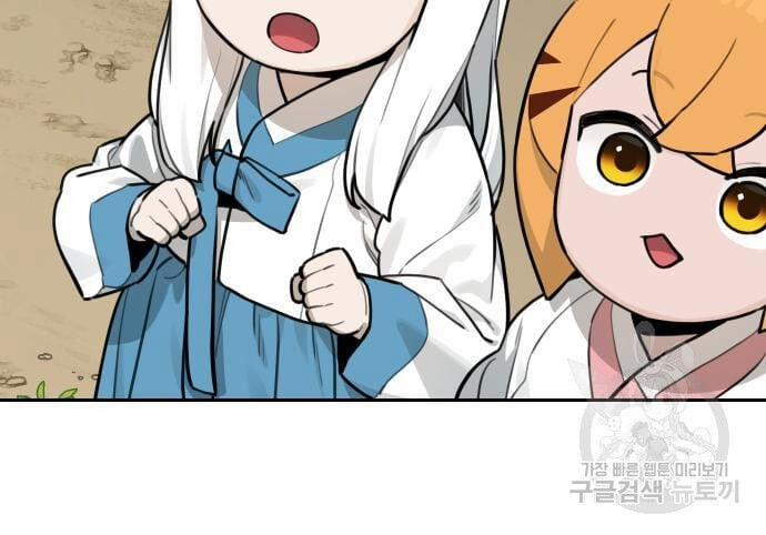 Hổ Đến Chơi Nhà 129 trang 79