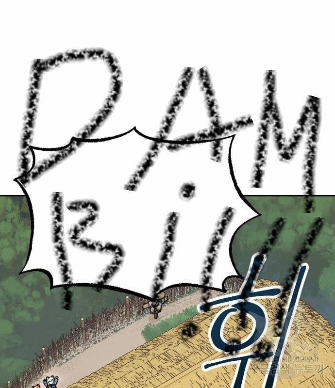 Hổ Đến Chơi Nhà 129 trang 80