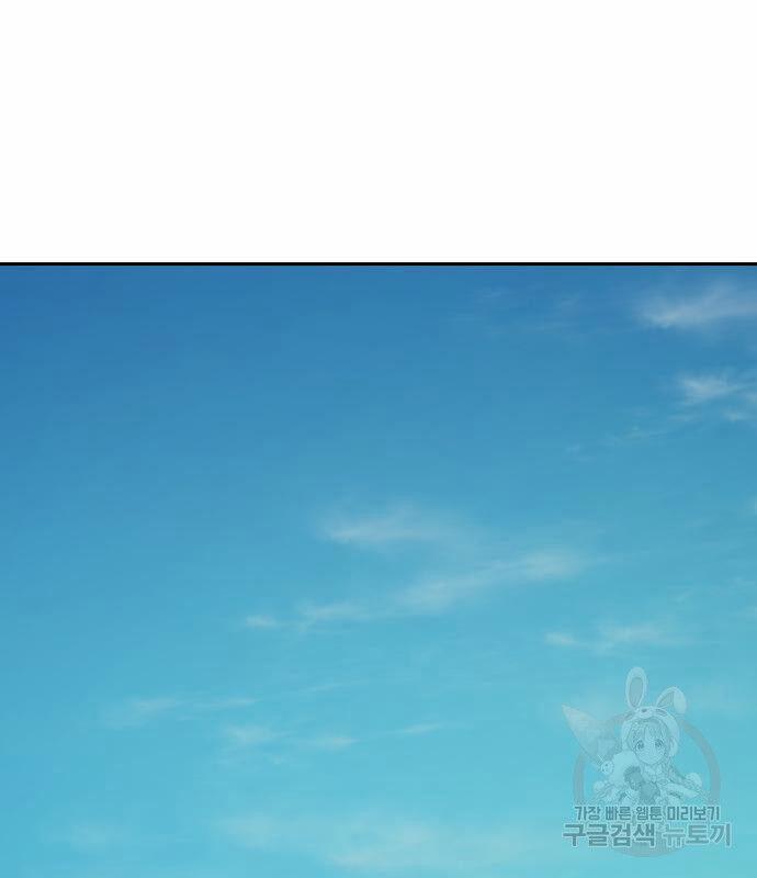 Hổ Đến Chơi Nhà 130 trang 1