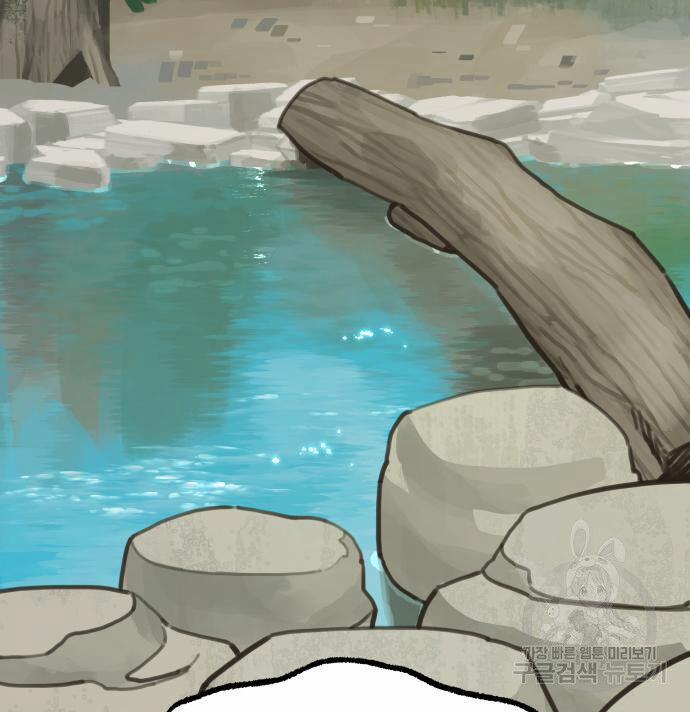 Hổ Đến Chơi Nhà 130 trang 100