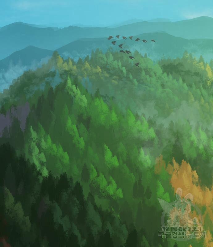 Hổ Đến Chơi Nhà 130 trang 2