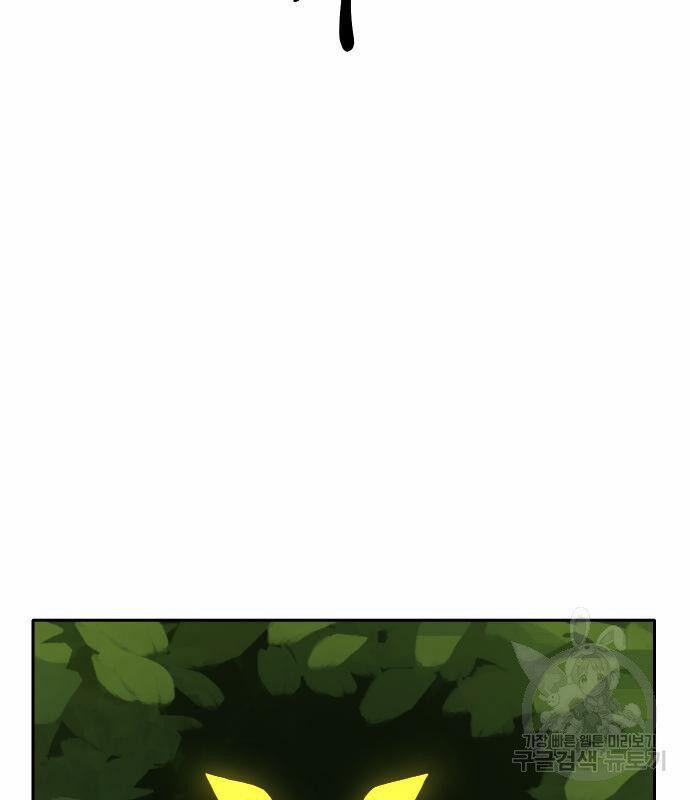 Hổ Đến Chơi Nhà 130 trang 27