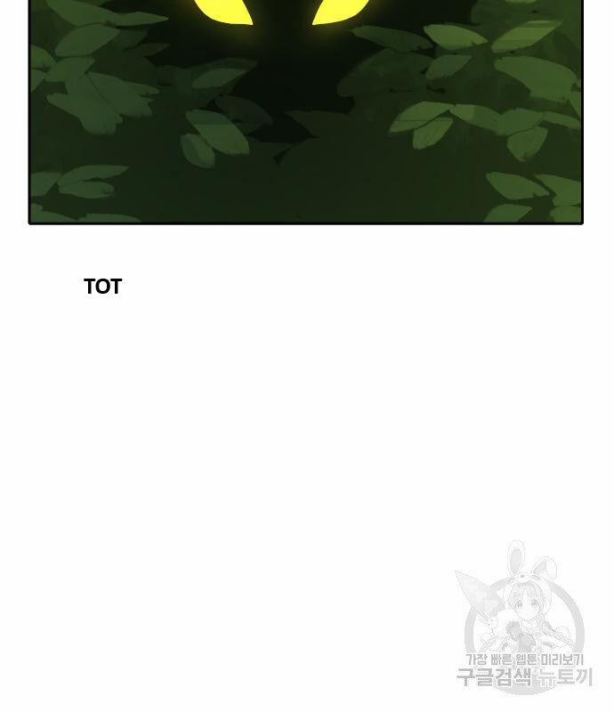 Hổ Đến Chơi Nhà 130 trang 28