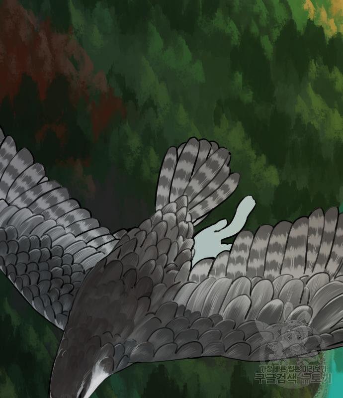 Hổ Đến Chơi Nhà 130 trang 3